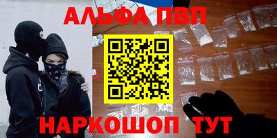 PSILOCYBIN Абинск