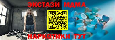 амфетамин Аргун