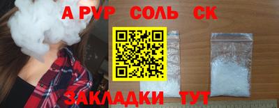 амфетамин Аргун