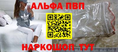каннабис Абакан
