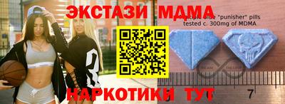 МДПВ Апшеронск
