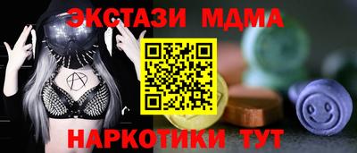 ALPHA PVP Абакан