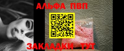 ешки Апрелевка