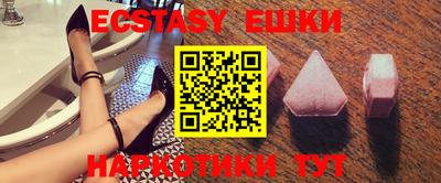 винт Абакан