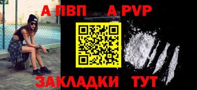 ешки Апрелевка