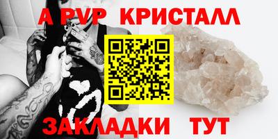 амфетамин Аргун