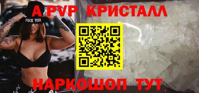 индика Азнакаево