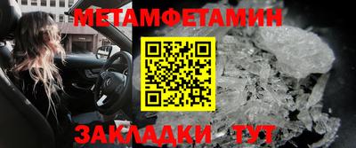 спайс Азнакаево