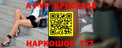 МДПВ Апшеронск