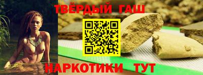 спайс Азнакаево
