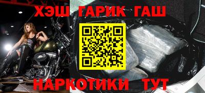 PSILOCYBIN Абинск