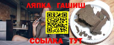 каннабис Абакан