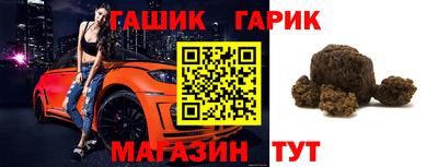 спайс Азнакаево