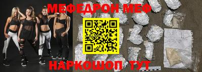 амфетамин Аргун