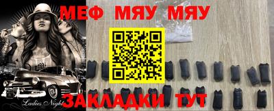 спайс Азнакаево