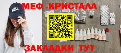 МДПВ Апшеронск