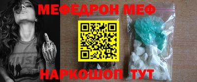спайс Азнакаево