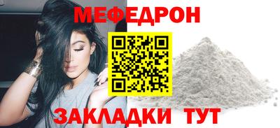 МДПВ Апшеронск