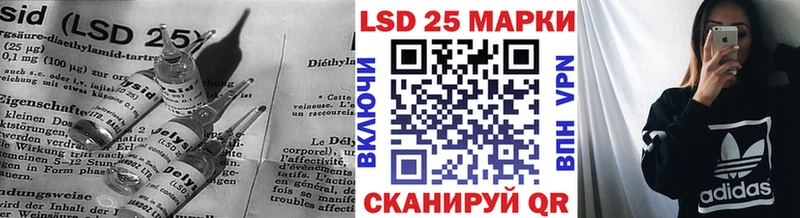 Лсд 25 экстази кислота  Алексин 