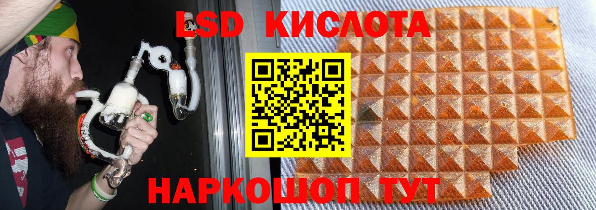 ЛСД экстази кислота  ЛСД экстази кислота  Вход с VPN  Алексин 