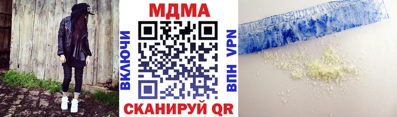 МДМА Molly  Алексин 