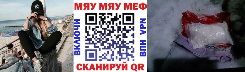 где можно купить наркотик  Алексин  МЯУ-МЯУ VHQ 