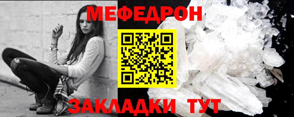 Меф  Вход с VPN  Мефедрон VHQ  Алексин  Меф mephedrone 