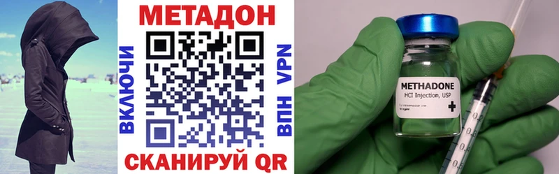 MEGA ONION  Алексин  Метадон кристалл 