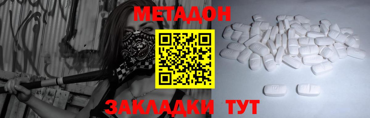 МЕФ  МЕФ  Hash Oil  Вход с VPN  Алексин  Плюхи  25-NBOMe  Перец  МАРИХУАНА  МАРИХУАНА  Гашиш  Кокаин 