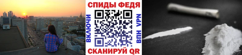 МЕТАМФЕТАМИН мет  Алексин 