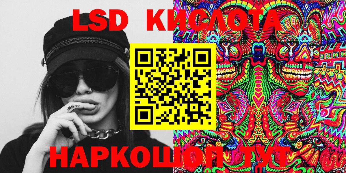 Марки NBOMe  Алексин  Наркотические марки 1,8мг  Наркотические марки 1,8мг 