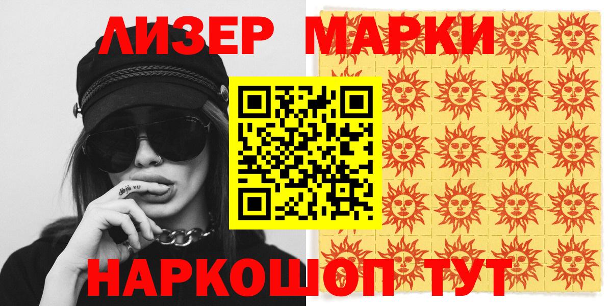  КОКАИН Алексин