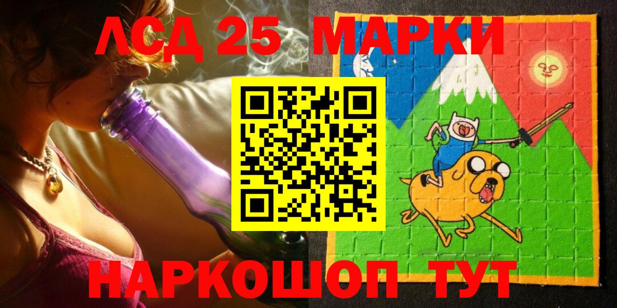 Наркотические марки 1,8мг Алексин