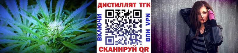 ТГК гашишное масло  Алексин 