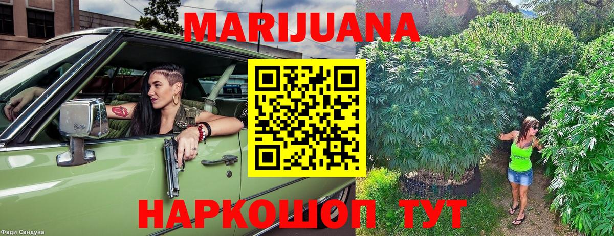 Каннабис тримм  Вход с VPN  Канабис план  Марихуана индика  Алексин  Шишки марихуана LSD WEED 